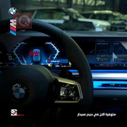 بي ام دبليو الفئة 5